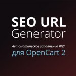 OpenCart__SEO-URL-Generator.jpg