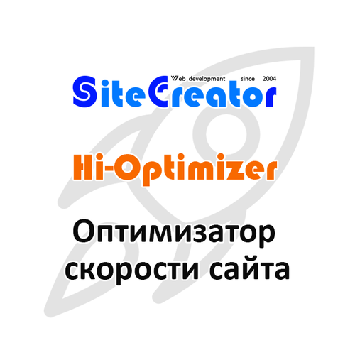 hi-optimizer-500x500.png