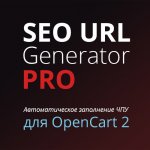 OpenCart__SEO-URL-Generator-PRO-q.jpg